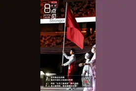 新闻8点见丨东京奥运会闭幕 盘点中国队38金高光时刻图片