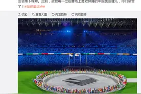 东京奥运会落下帷幕，中国奥运健儿们辛苦了图片