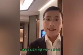 冲浪区丨“人类高质量男性”人设翻车 但网友被他的礼貌圈粉图片