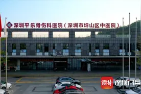 大叔在公园被蜈蚣咬伤！医生：不要用土办法处理伤口图片