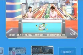 快手打造东京奥运全景看观赛新模式图片