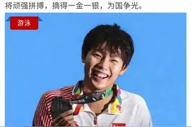 飒！淄博六巾帼东京奥运为国摘回一金一银图片