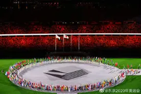 在东京丨东京奥运会闭幕：这个夏天的阳光，都属于蓬勃的生命力图片