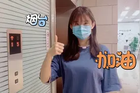 建议单曲循环！最新烟台方言版防疫rap“洗脑”更入心图片