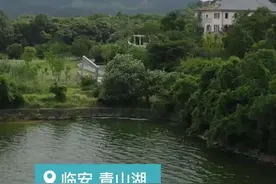 鸟瞰杭州临安青山湖：群峰延绵环境清幽图片