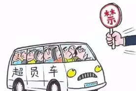 惊呆！一辆面包车拉了30人，被民警精准查处图片