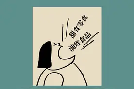 营养不良的胖人怎么补？学会5个“1”图片