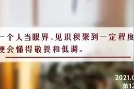 夜读丨活得通透的人，都有这3个特点图片