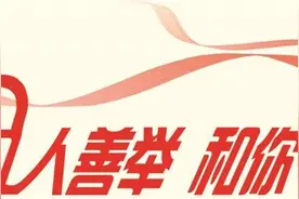 兰州石化员工勇救落水女童 用实际行动践行凡人善举图片