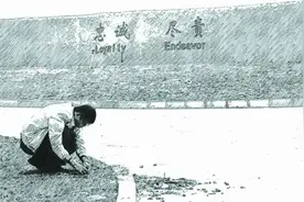 他用一生践行“三牛精神”图片