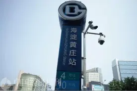 “双减”政策下，“宇宙补课中心”海淀黄庄“人去楼空”图片