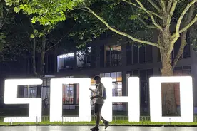 SOHO中国与黑石交易获立案审查，潘石屹能顺利“跑路”吗图片