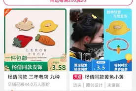 “奥运效应”带动国产运动品牌爆发，体育消费如何“跑”得更持久？图片