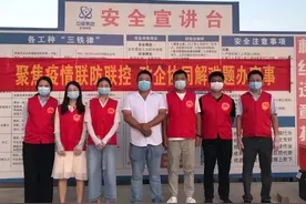 中核兴业扬州项目：战“疫”进行时图片