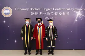 浸会大学授予周润发荣誉博士：周博士体现了香港人的拼搏精神图片