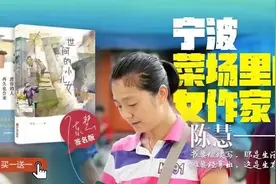宁波95后姑娘又“出圈”了图片