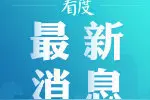 货拉拉跳车死亡案涉事双方发声 货拉拉跳车女孩父亲拒绝调解图片
