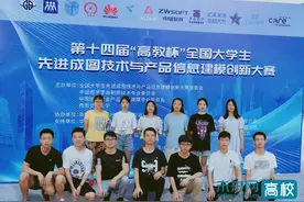 柳州工学院学子在第十四届全国大学生先进成图技术与产品信息建模创新大赛中获佳绩图片