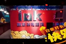 当游戏开始你就不是你自己了丨剧本杀比拼的是“烧脑剧本”图片