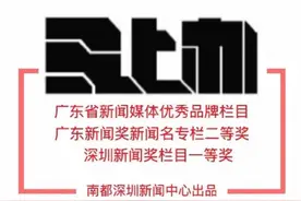 深圳女子称吃速冻饺后患肠炎，盒马：检查无异常，已全额退款图片