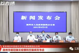 最新！扬州现有高风险地区2个，中风险地区83个！主城区已启动第五轮核酸检测图片