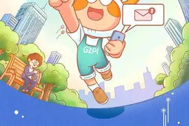 广州城市规划勘测设计研究院雄安分院招人 7个岗位可选图片