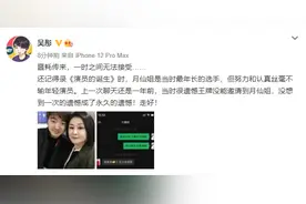 乡村爱情谢大脚扮演者于月仙去世 娱乐圈众多明星悼念于月仙图片