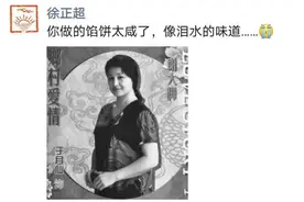《乡村爱情》导演、本山集团演员集体缅怀于月仙图片