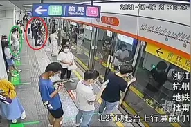 太猥琐！黑纸袋藏摄录机偷拍、用手故意碰女子臀部……杭州公安抓了19名地铁色狼图片
