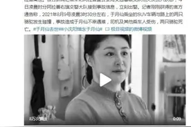 于月仙车祸原因曝光：乘坐车辆撞上骆驼致车祸 两只骆驼死亡图片