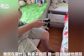 前夫教唆儿子辱骂妈妈未果暴打孩子？妈妈：已离婚6年，他还在纠缠图片