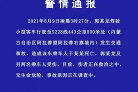 警方通报“谢大脚”扮演者于月仙去世：车祸致1人死亡、3人受伤图片