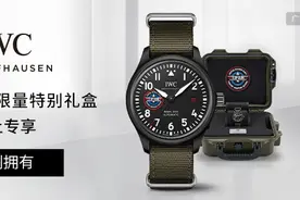 欧米茄的“神话”，是从这只表开始的图片