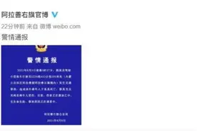 “谢大脚”于月仙遭遇车祸身亡 内蒙古警方通报事故情况图片