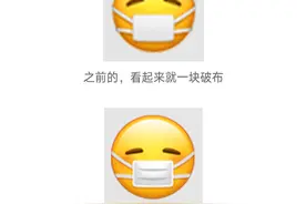 微信表情戴上医用口罩发现了吗？这些表情也全变了图片