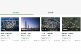 新政后红盘潮来了！星翠澜庭、沐宸院、星创城…接着还有和品、亚运村图片