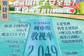 孟美岐好吃到词穷！《听说很好吃》实力展现大厨“创新力”图片