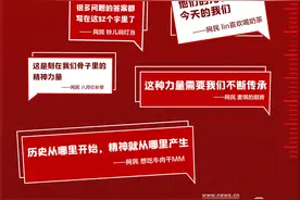 伟大建党精神丨“因为1921，所以2021”图片