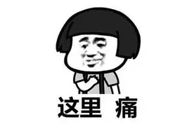 曝光这些“渣女”图片