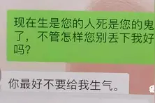 男孩子，听土味情话吗？骗你100万的那种？图片