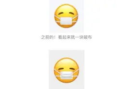 微信又更新了！网友：真香图片