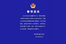 演员于月仙凌晨遇车祸，目击者发声：事故现场骆驼内脏遍地，司机疑车速过快图片