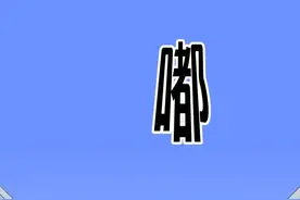 防骗指南 | 小伙子邂逅甜蜜爱情，女友却突然神秘消失……图片