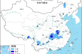 8月9日至12日华北华东西南部分地区有强降雨｜预警图片