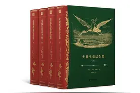 百余年来，为什么我们乐此不疲地阅读安徒生？图片