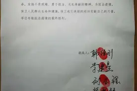 郑州刑警紧急更换六院监控硬盘，视频影像全部留存，确保了流调信息的完整图片