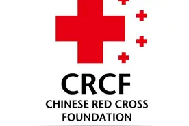中国红十字基金会资助我省贫困白血病患儿图片