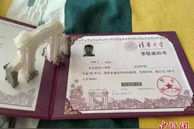 围棋世界冠军党毅飞收到清华大学录取通知书：努力做到围棋学业平衡图片