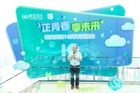 易宝支付CEO内部信：不忘初心 不走捷径 破局远航图片