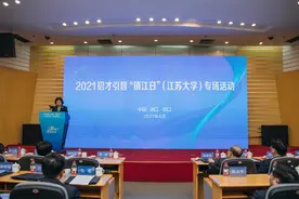 镇江京口：“京”心迎才，主城区飞出“金凤凰”图片
